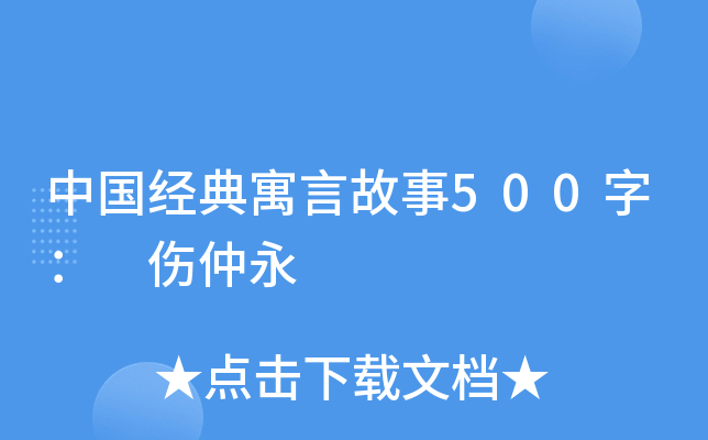 Ї(gu)(jng)ԢԹ500֣ 