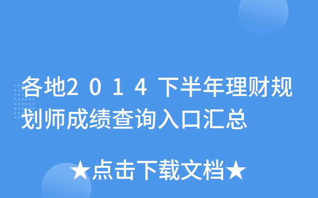 2014°ؔҎ(gu)ɿԃ?ni)څR