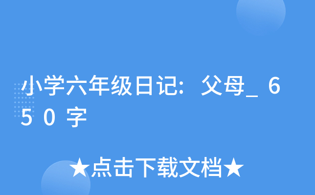 СW꼉ӛ:ĸ_650