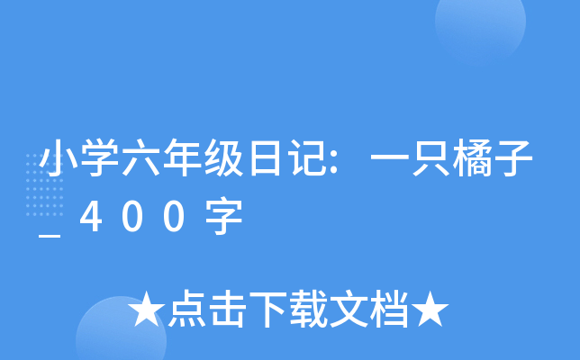 СW꼉ӛ:һֻ_400