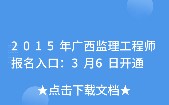 2015VO(jin)̎(bo)ڣ36_ͨ