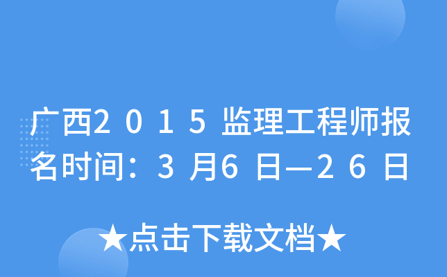 V2015O(jin)̎(bo)r(sh)g36ա26