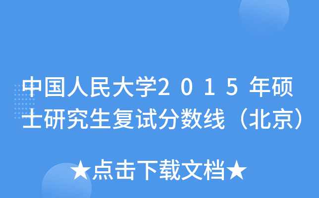 ЇW(xu)2015Tʿо(f)ԇ֔(sh)