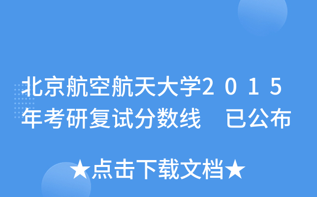 պW(xu)2015꿼Џ(f)ԇ?jn)?sh) ѹ