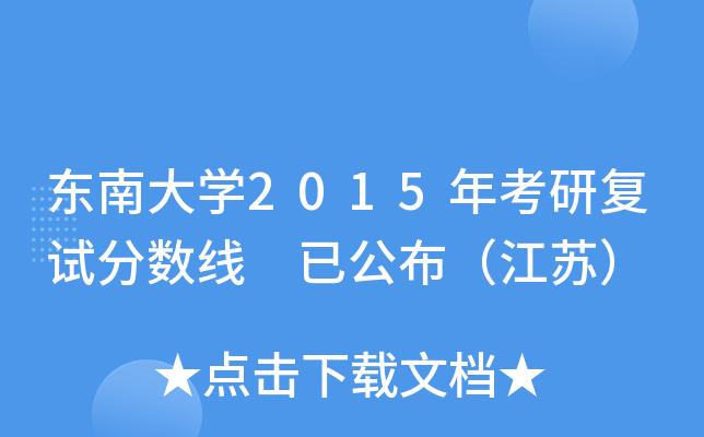 |ϴW(xu)2015꿼Џ(f)ԇ?jn)?sh) ѹK