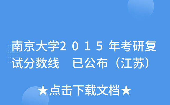 ϾW(xu)2015꿼Џ(f)ԇ?jn)?sh) ѹK