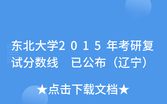 |W(xu)2015꿼Џ(f)ԇ?jn)?sh) ѹ|