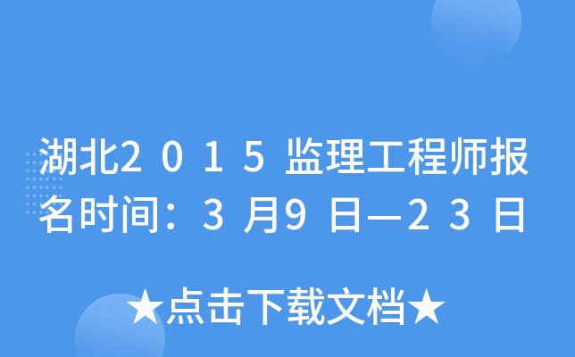 2015O(jin)̎rg39ա23