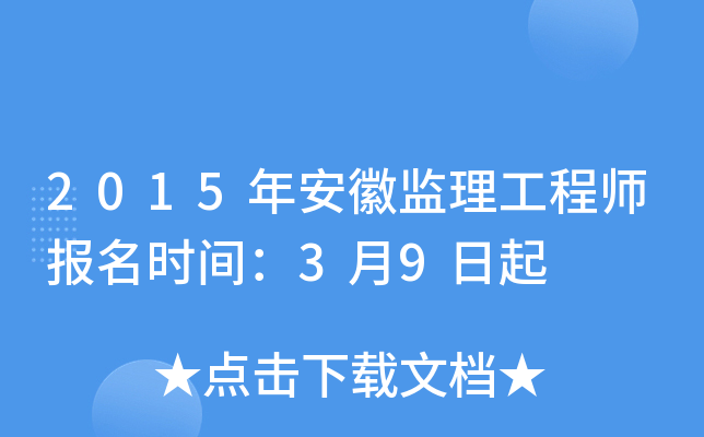 2015갲ձO(jin)̎(bo)r(sh)g39