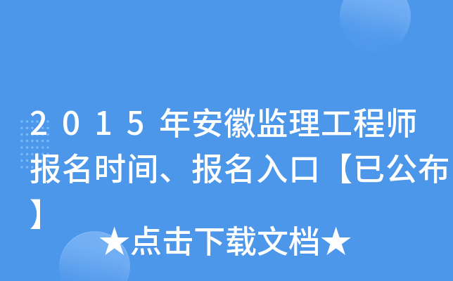2015갲ձO(jin)̎rgڡѹ
