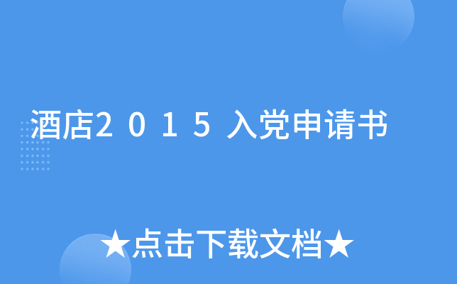 Ƶ2015hՈ