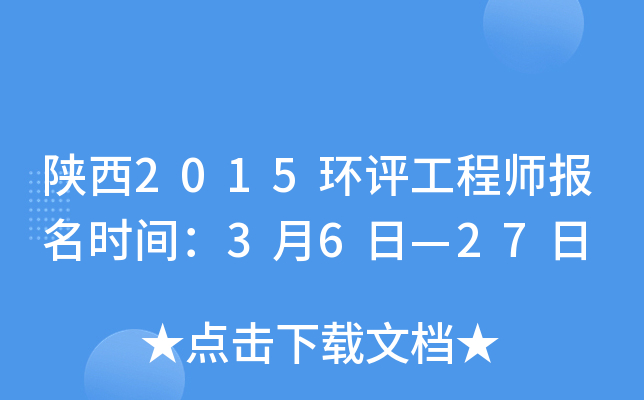 2015h(hun)u̎(bo)r(sh)g36ա27