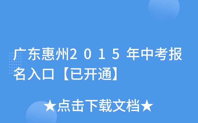 V|2015пڡ_ͨ