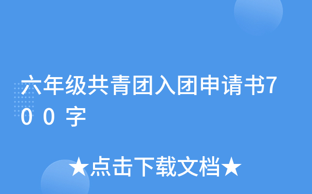 꼉(j)F(tun)F(tun)Ո(qng)700