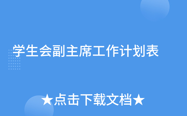 W(xu)ϯӋ