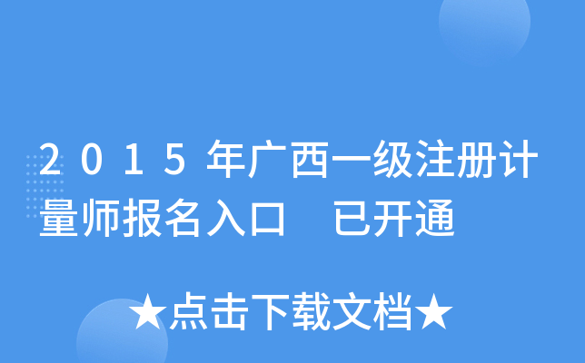 2015VһעӋ _ͨ