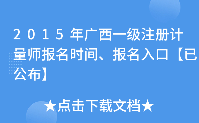 2015Vһ(j)עӋ(j)(bo)r(sh)g(bo)ڡѹ