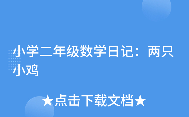 СW(xu)꼉(j)(sh)W(xu)ӛֻСu