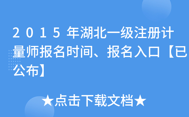 2015һעӋ(j)(bo)rg(bo)ڡѹ