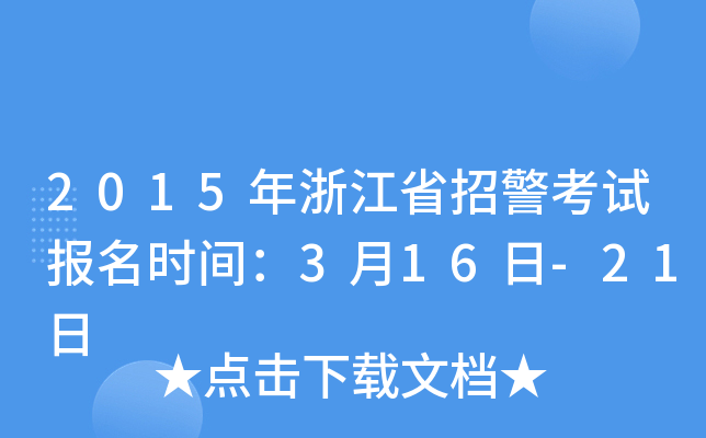 2015㽭ʡоԇrg316-21
