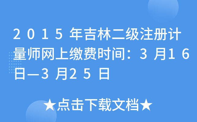 2015꼪ֶעӋ(j)W(wng)UM(fi)r(sh)g316ա325