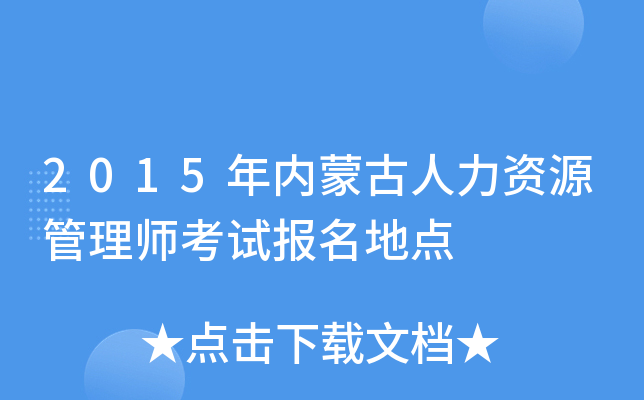 2015(ni)ɹYԴ펟ԇ(bo)c(din)