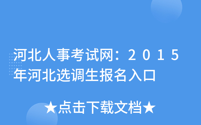 ӱ¿ԇW(wng)2015ӱx{(dio)(bo)