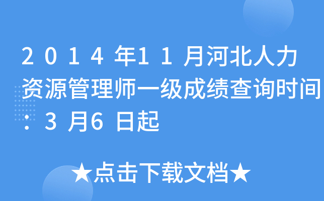 201411ºӱYԴ펟һɿԃrg36