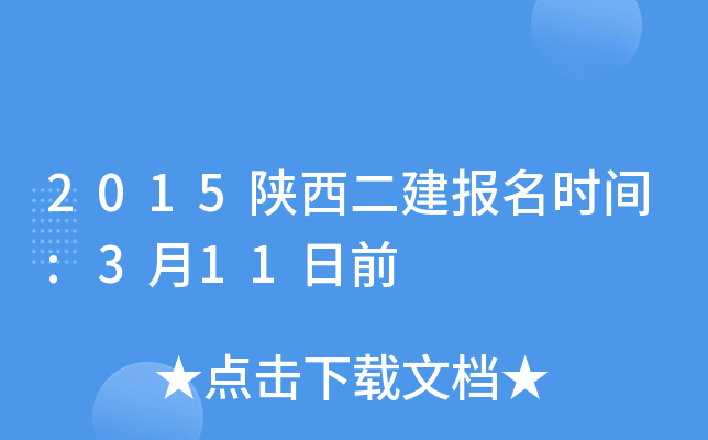 2015rg:311ǰ