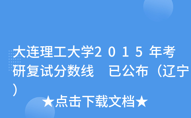 BW(xu)2015꿼Џ(f)ԇ?jn)?sh) ѹ|