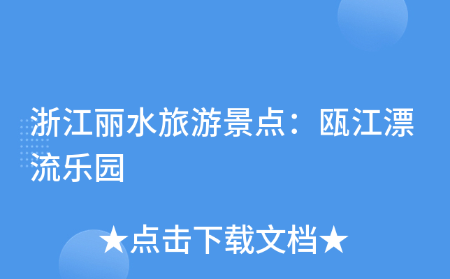 㽭ˮξc(din)TƯ(l)@