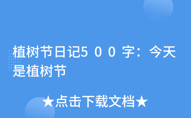 ֲ(sh)(ji)ӛ500ֲ֣(sh)(ji)