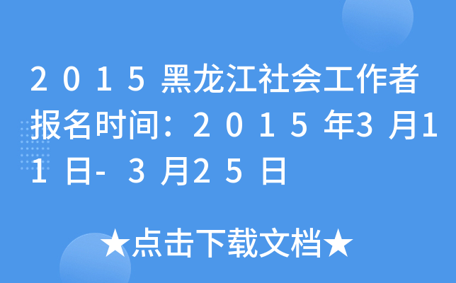 2015(hu)߈(bo)r(sh)g2015311-325