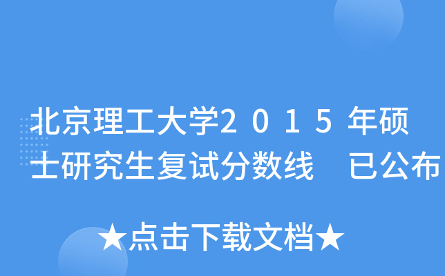 W(xu)2015Tʿо(f)ԇ?jn)?sh) ѹ