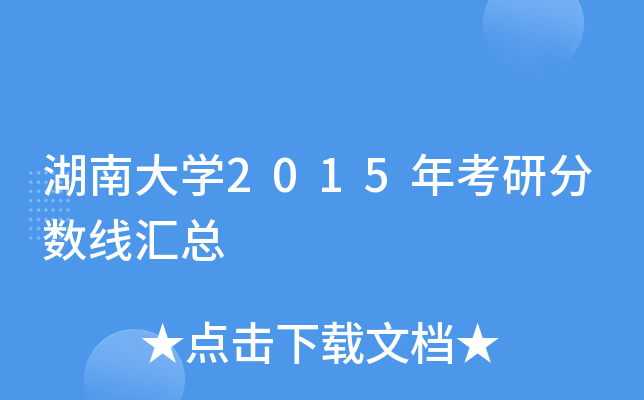 ϴW(xu)2015꿼з?jn)?sh)R