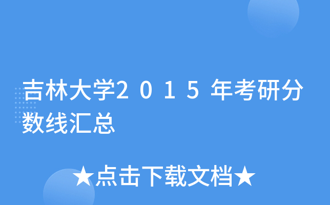 ִW2015꿼з֔(sh)R