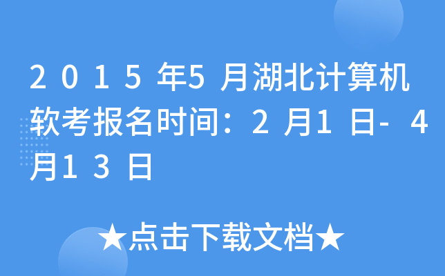 20155ºӋCܛrg21-413