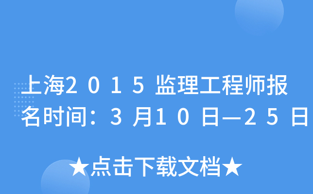 Ϻ2015O(jin)̎(bo)r(sh)g310ա25