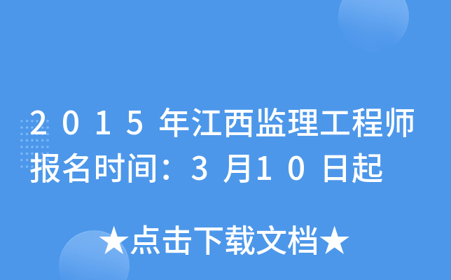 2015꽭O(jin)̎rg310