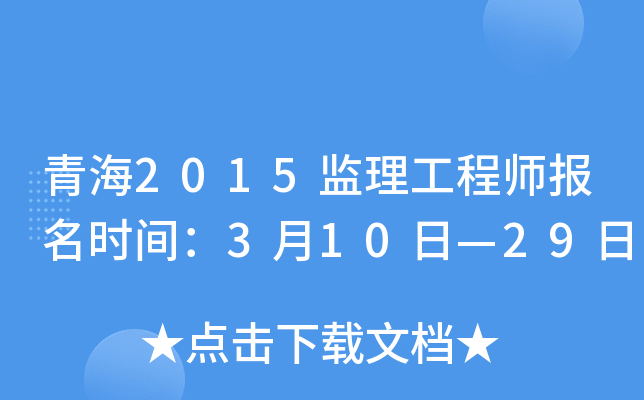 ຣ2015O(jin)̎(bo)r(sh)g310ա29