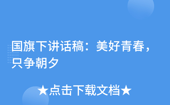 (gu)vԒ壺ഺֻ(zhng)Ϧ