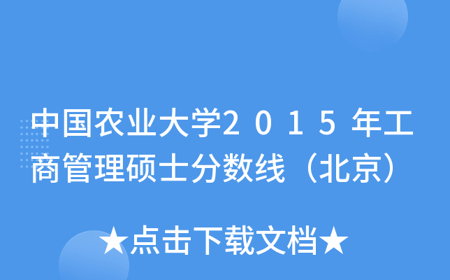 Ї(gu)r(nng)I(y)W(xu)2015깤̹Tʿ?jn)?sh)
