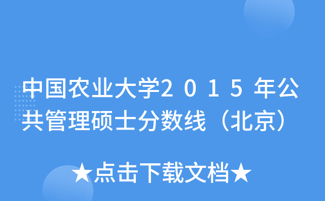 Їr(nng)I(y)W(xu)2015깫Tʿ?jn)?sh)