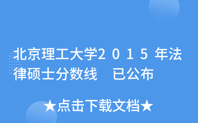 W(xu)2015귨ɴTʿ֔(sh) ѹ