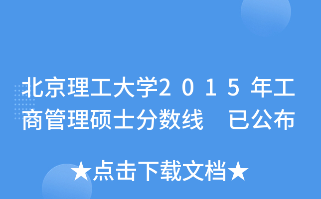 W(xu)2015깤̹Tʿ?jn)?sh) ѹ
