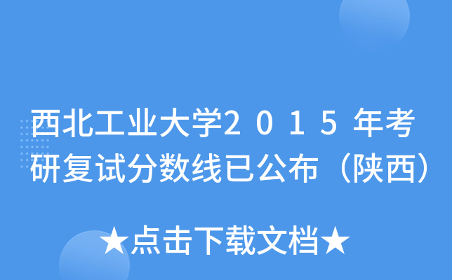 I(y)W(xu)2015꿼Џ(f)ԇ֔(sh)ѹ
