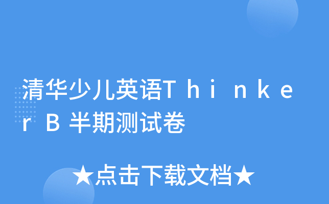 AكӢZThinkerBڜyԇ