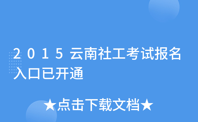 2015繤ԇ_ͨ