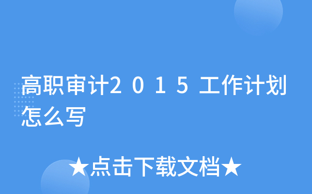 Ӌ2015Ӌô