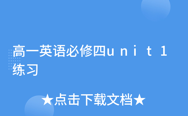 һӢZ(y)unit1(x)